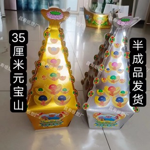 ��35����Ԫ��ɽ����ɽ�yɽ���Ʒ���l�ی���������y�����Ʒ