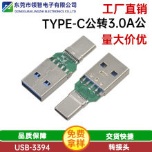 type-c���D3.0���^ �D���^type-c����3.0 USB���^�������D�Q��