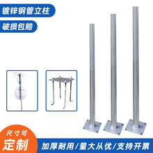 定制标志牌立柱圆管带底座镀锌钢管道路交通广角镜爆闪灯固定立杆