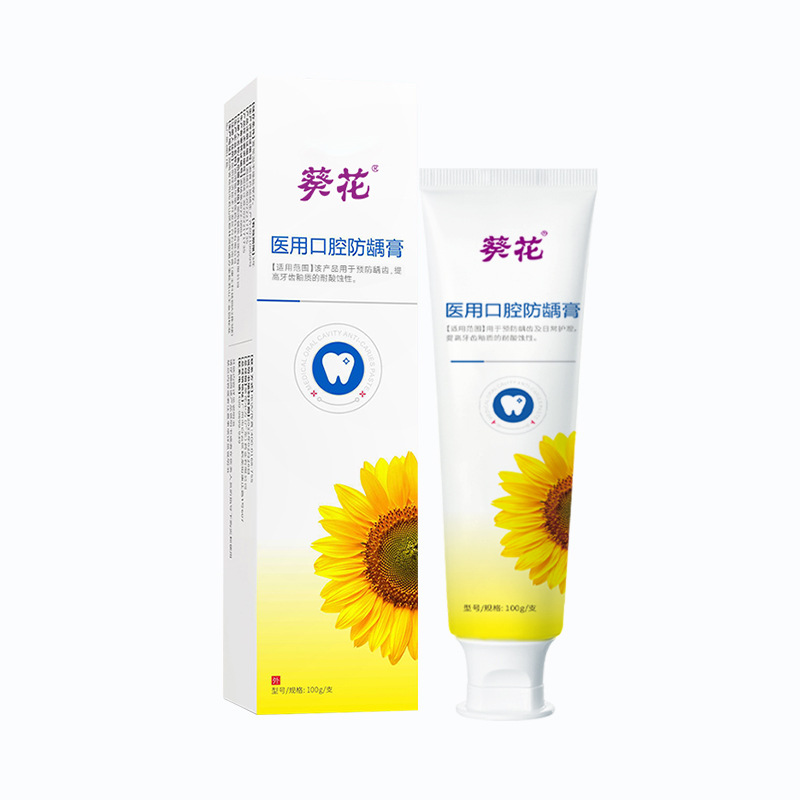 Crema Dental Anti-Caries Sunflower Medical, Anti-Caries, Fortalece los Dientes, Protege las Encías, Protege el Esmalte Dental, Refresca el Aliento, Pasta Dental con Flúor para Adultos al por Mayor image 6