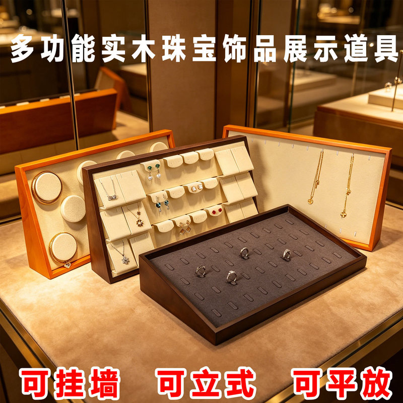 Solid Wood Ring and Earring Display Stand, Hanging Jewelry Display Props, Jewelry Live Broadcast Earring Stand Display Rack