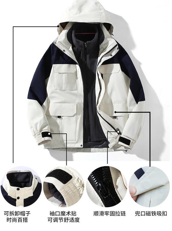 户外冲锋衣定 制印LOGO内胆羽绒服登山外套三合一可拆卸防水防风|undefined