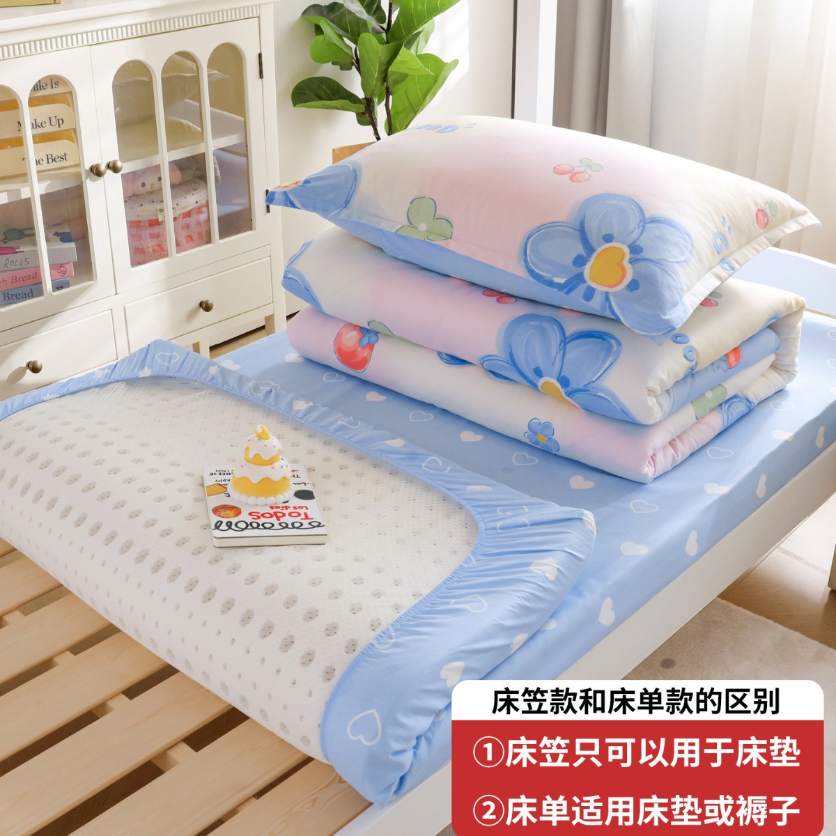 Cama de algodón de algodón de tres piezas dormitorio de estudiantes universitarios sábana individual funda de edredón tipo sábana 90x190 colchón 200