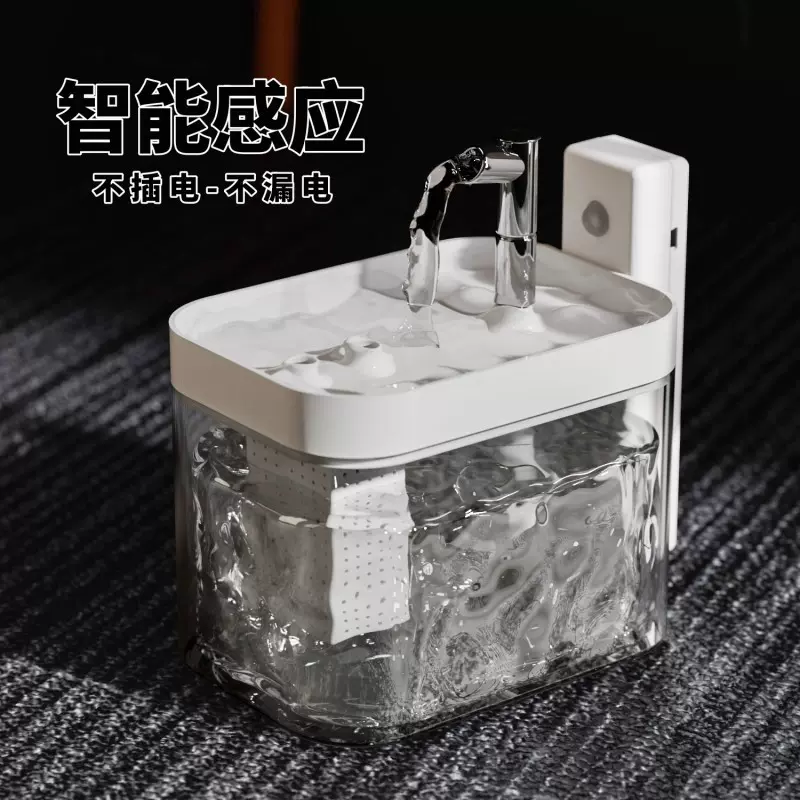 猫咪饮水机不插电无线感应宠物智能喝水饮水器自动循环不湿嘴流动