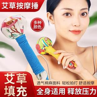 艾草经络敲打锤疏通颈肩背全身山苍子手布捶拍打按摩棒梳艾灸保健-阿里巴巴