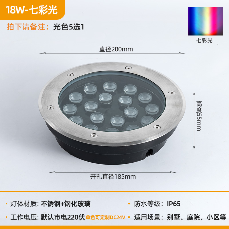 18 vatios ultra delgado colorido cambio de luz