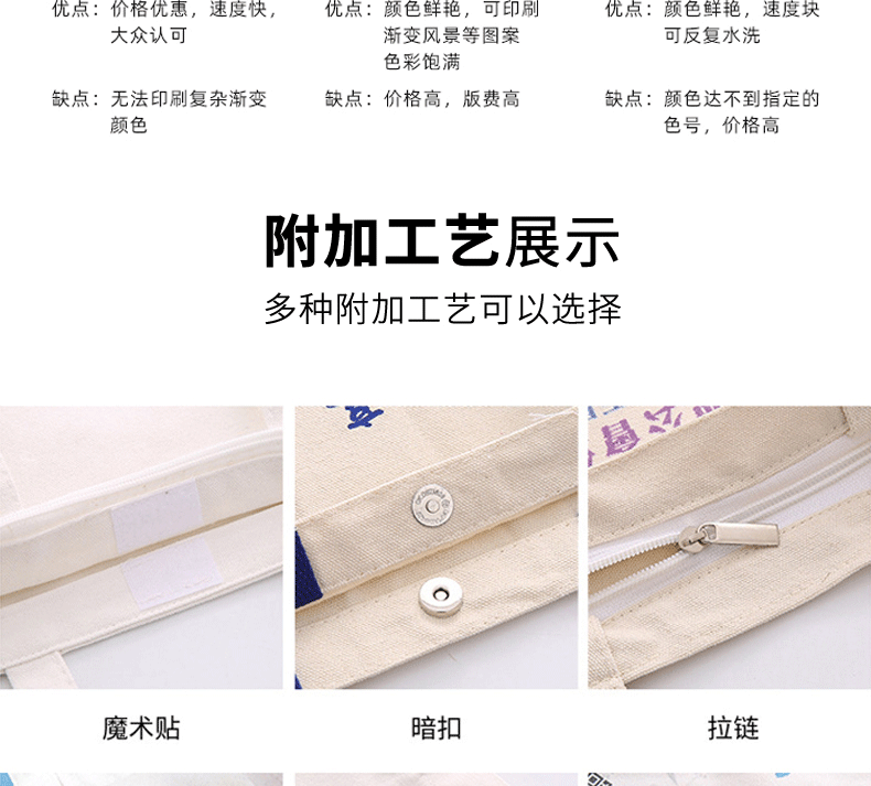 阿里详情页_10