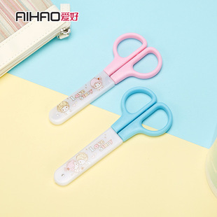 Hobby Children's Safety Scissors Small Scissors Round Head Protective Cover Cartoon Paper-cut Handmade Knife Student Stationery Kindergarten