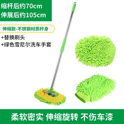 car cleaning supplies, Car cleaning tools - green-chenille-gloves-green-two-section-mop-replacement-brush-head-set