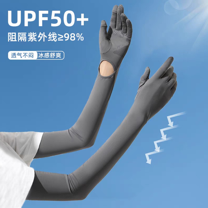 BS-5425 리얼아이스실크긴팔모델(다크그레이)