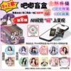 Idle【AR night light】
