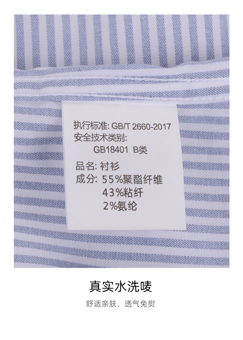 竹纤维_22.jpg