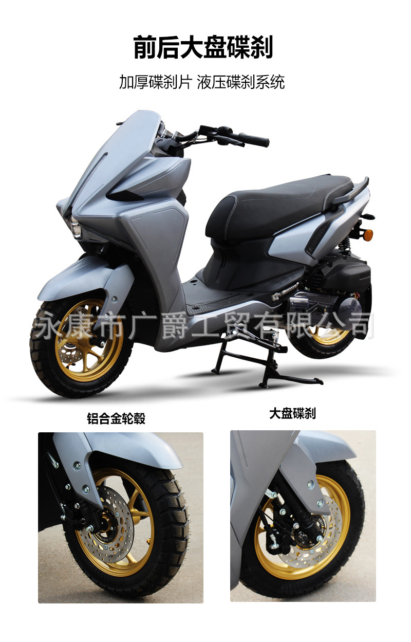 Cross-Border New Model 150Cc Scooter Fuel Vehicle Pdf Two-Wheeled Motorcycle Adult Off-Road Assistive Vehicle Factory Export