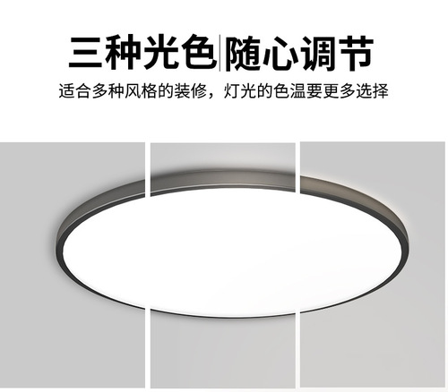 Factory simple entrance hall corridor passage lamp kitchen bathroom balcony lamp round bedroom lamp LED ceiling light wholesale three-proof