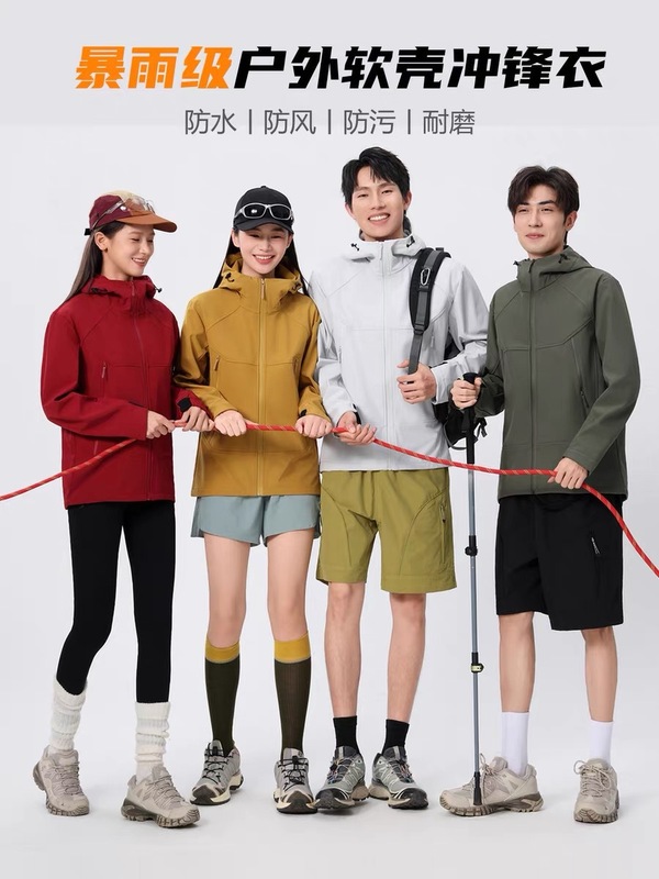 鸟家同款三防软壳冲锋衣男女春秋连帽外套户外防水夹克工作服定制|undefined
