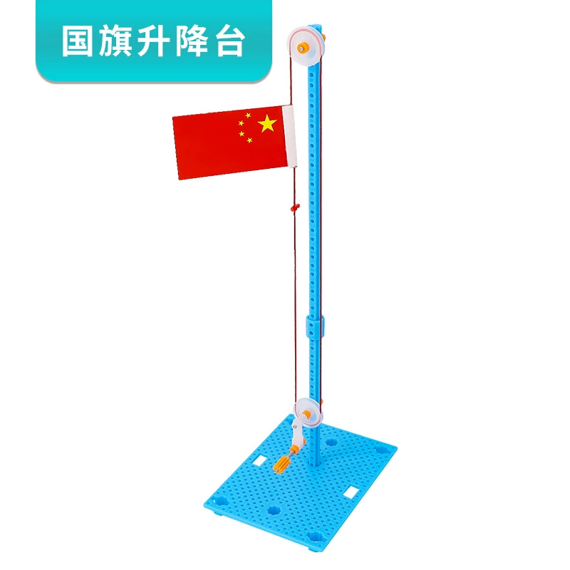 Платформа для подъема флага DIY технология небольшое производство научный эксперимент развивающие игрушки Детская ручная работа небольшой пакет материалов для изобретений