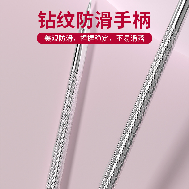 不锈钢暗疮针独立包装面部护理工具去黑头粉刺闭口痘痘针粉刺针|undefined