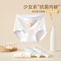 女童无痕儿童大童内裤