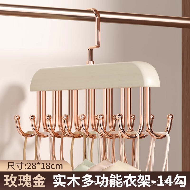 実木ハンガー8フックハンガー下着ストラップ収納神器服服服収納棚専用ハンガー|undefined