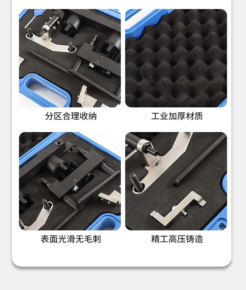 Buick Sly Lsh Cadillac Ct6 Engine Timing Tool Multi-Specification Automotive Balance Shaft Tool Set