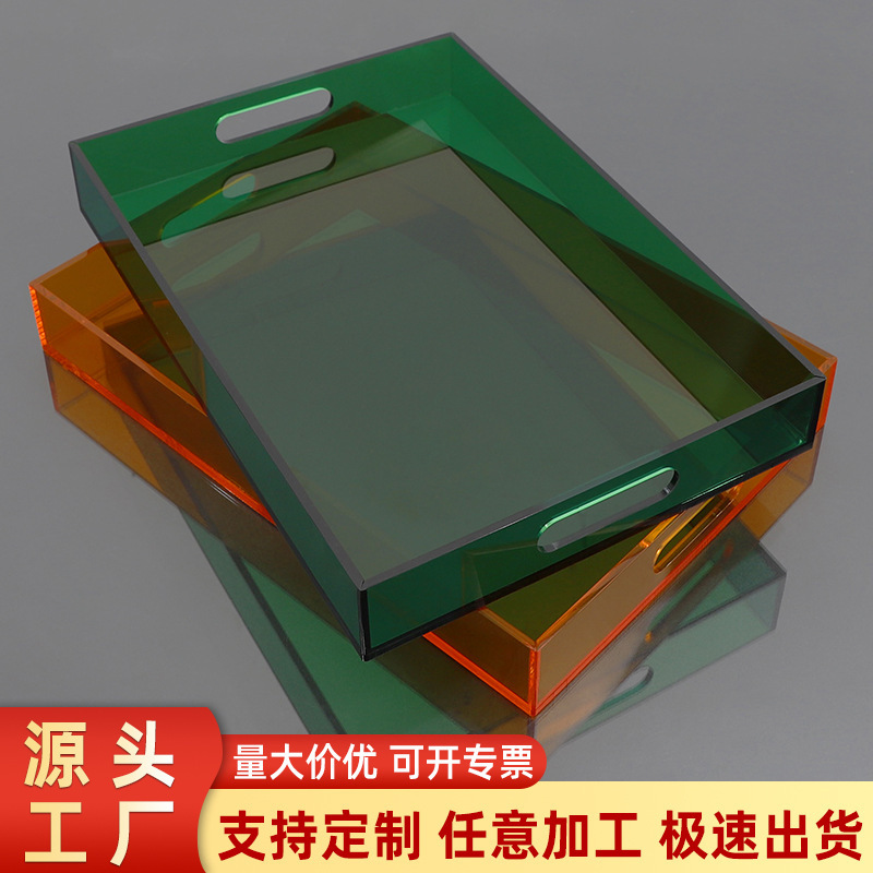透明亚克力托盘酒店餐厅商超浴室长方形收纳架带把手茶盘置物架|undefined