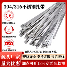304���P��������iʽ16MM늾���ܽ��ٽ������⿹�����������z
