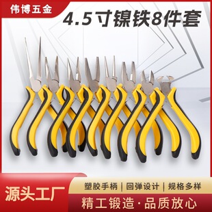 4.5����F8���׹��I�Q�ױ����S��������Q�A���ֹ��Q�ӹ����錚�Q