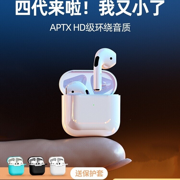 Suitable for Apple Iphone17/16/15/14/13/Pro/Max, Special Ultra-Long Battery Life Wireless Bluetooth Headphones Suitable for Apple Iphone17/16/15/14/13/Pro/Max, Special Ultra-Long Battery Life Wireless Bluetooth Headphones