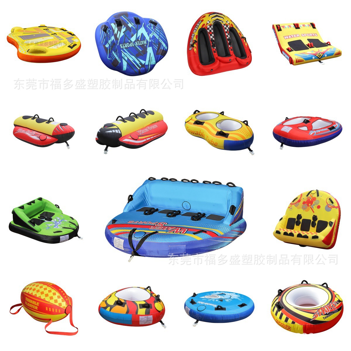 Inflatable Water Towables for 1~4 People, Various Models for Parent-Child Racing Games, High-Speed, Durable, Water Tow Rings, Wear-Resistant