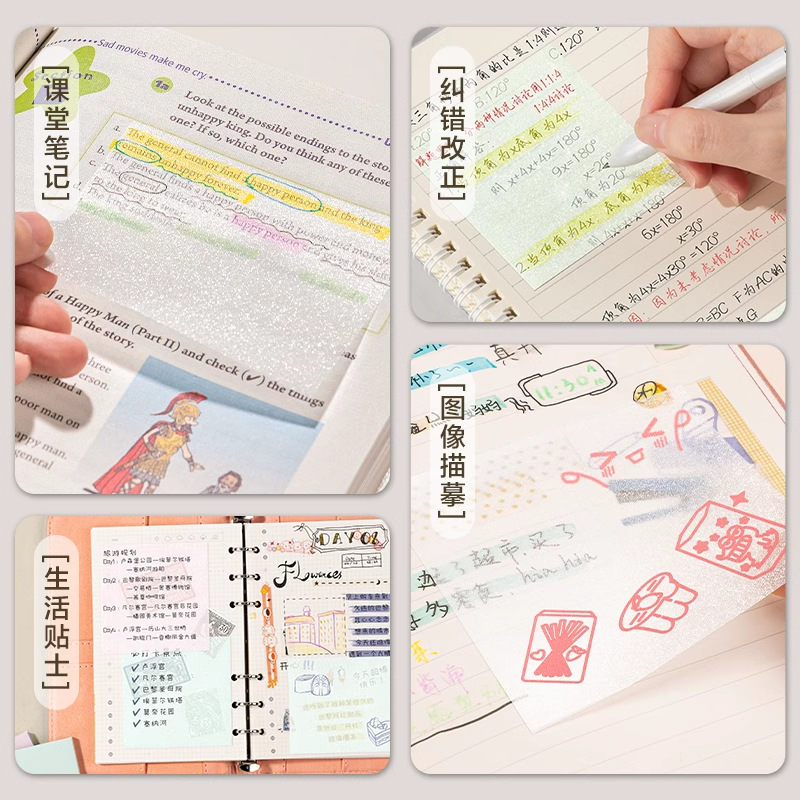 DeLi Pearl Transparent Postcard Notes Adhesivo Seco rápido Postcard Examen de posgrado Revisión de notas de estudiantes