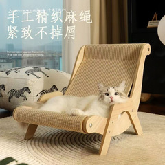 猫抓板不易屑猫窝一体猫咪躺椅猫爪板猫床