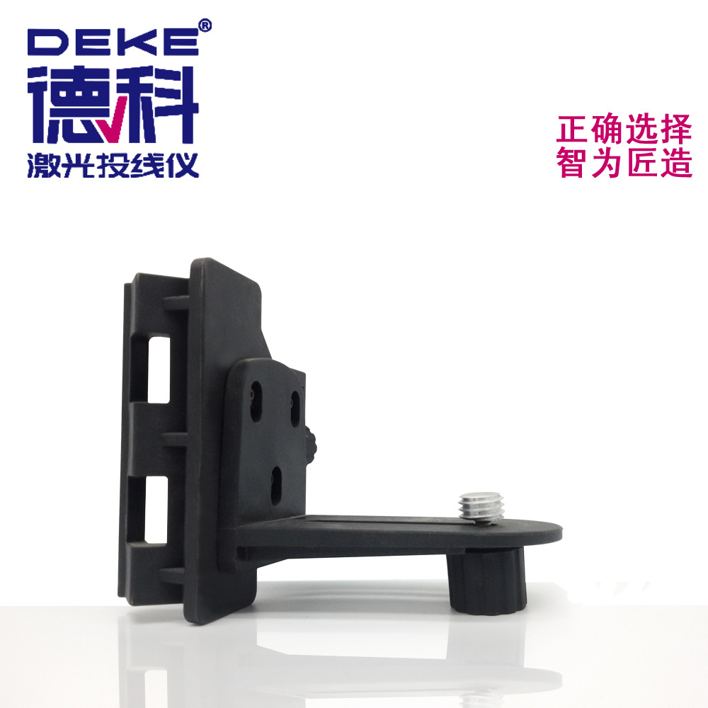 Deco frontal y posterior desmontable clip rápido magnético fuerte L-tipo de soporte de pared nivel varilla telescópica varilla PTZ