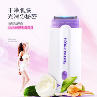 Cross-Border New Household Women's Mini Sensor Shaver Electric USB Laser Beauty Hair Removal Device Body Hair Removal Device