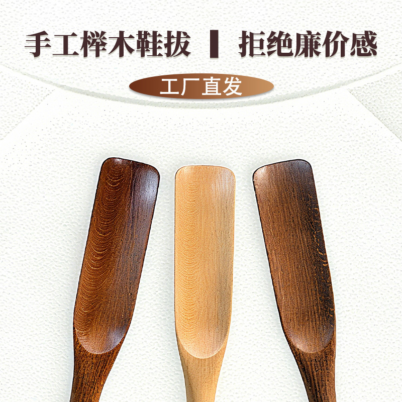 Fábrica directa de madera sólida zapatos de beech para mujeres embarazadas no doblarse zapatos para tirar de zapatos caseros de mango largo zapatos
