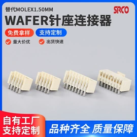 连接器;接线端子;电气电缆