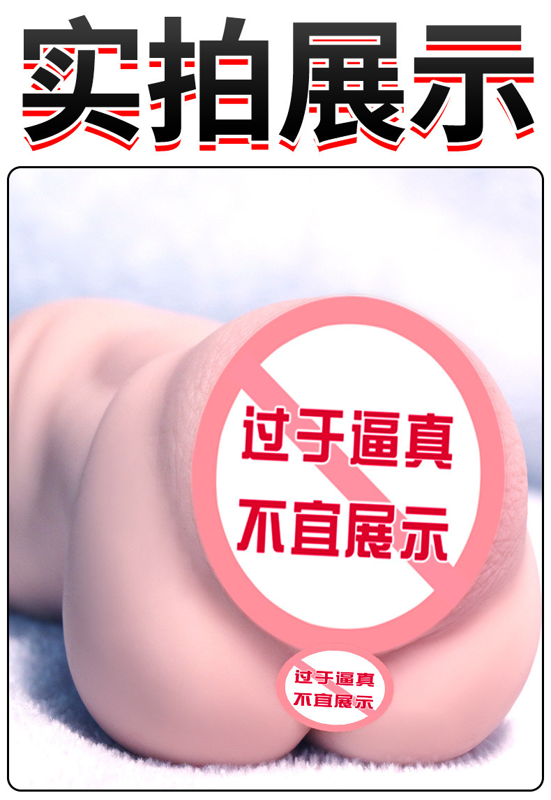 Jiuai Airplane Cup Male Masturbator TPE Inverted Mold Half-Body Doll — detail image 7