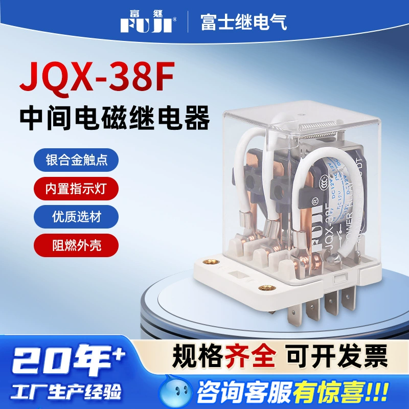 Контакта серебра домочадца реле раковины фабрики реле сразу прозрачного небольшое промежуточное электромагнитное