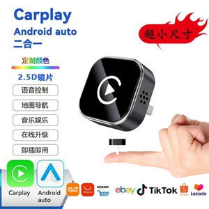 Cross-border bestseller private model wireless carplay box dual-channel car-machine interconnection 2-in-1 carplay box
