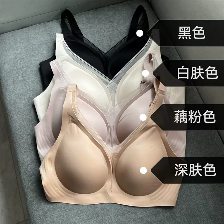 8987 Женский без следов бюстгальтер атласный легкий she желе полоски без стального кольца фиксированный тонкий стакан удобный дышащий нижнее белье