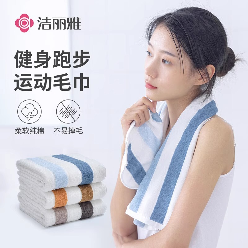 Jialiya Pure Cotton Sports Towel Fitness Running Sweat Towel Men's Running Towel Cotton Dark Extended Towel