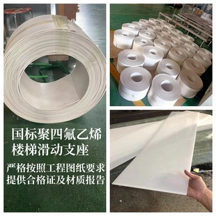 ����֧��5mm���ķ���ϩ����ķ����ݰ�ptfe���Ϙ��ݰ�Ľ��B����