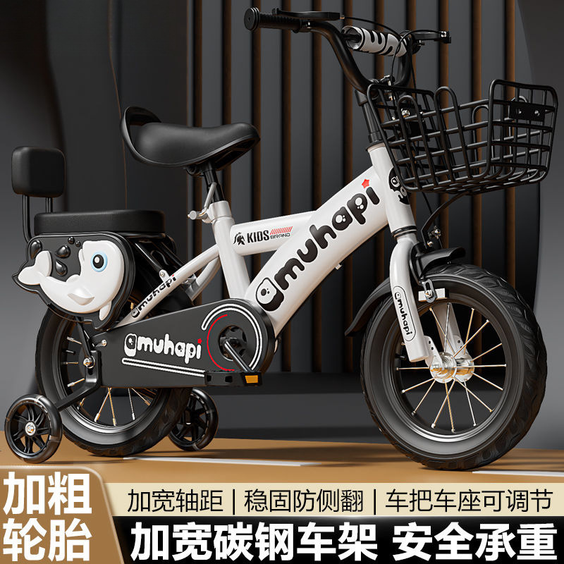 Children's Bicycle Baby 3-9 Years Old Boy Girl Bicycle Kids 12141618 Stroller Bicycle
