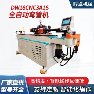 �S�Ҍ���DW18CNC-3A1Sȫ�Ԅӏ��ܙC��\�����X���~��Һ���䏝