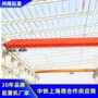 定制单梁仓库葫芦行吊