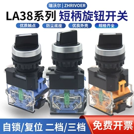 遥感式按钮;按钮开关;气动工具配件