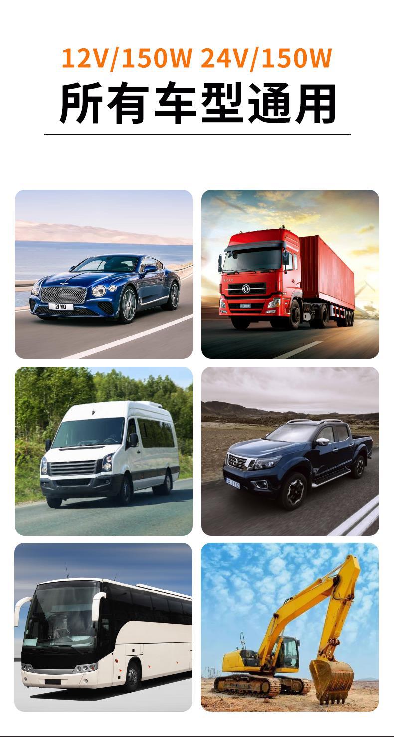 Car heater car truck winter car quick heating 12V24V heater fan mist removal heating heating artifact