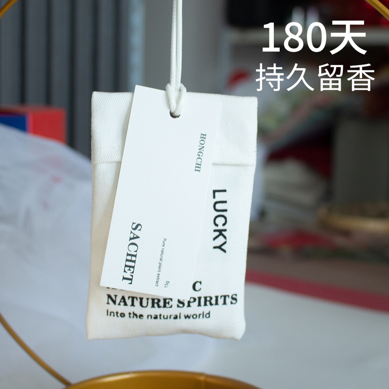 衣柜香薰家用卧室内房间持久留香固体香包衣服香水香氛袋防潮香片|undefined