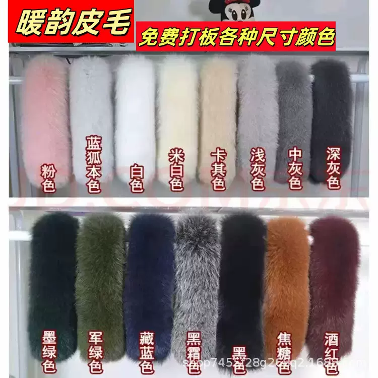 定制仿狐狸毛领子带扣圈羽绒派克汉服帽条假领棉服大衣女皮毛饰品