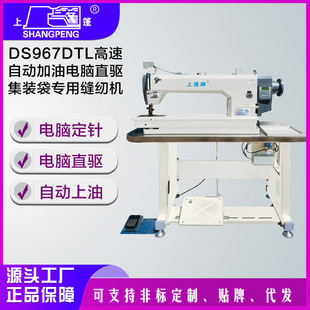 ����DS967�����ԄӼ��ͼ��b�����ÿp�x�C