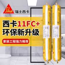 ����Sikaflex-11FC�������νM�ݾ۰����ܷ��z���B��ˮճ�Y�Y���z